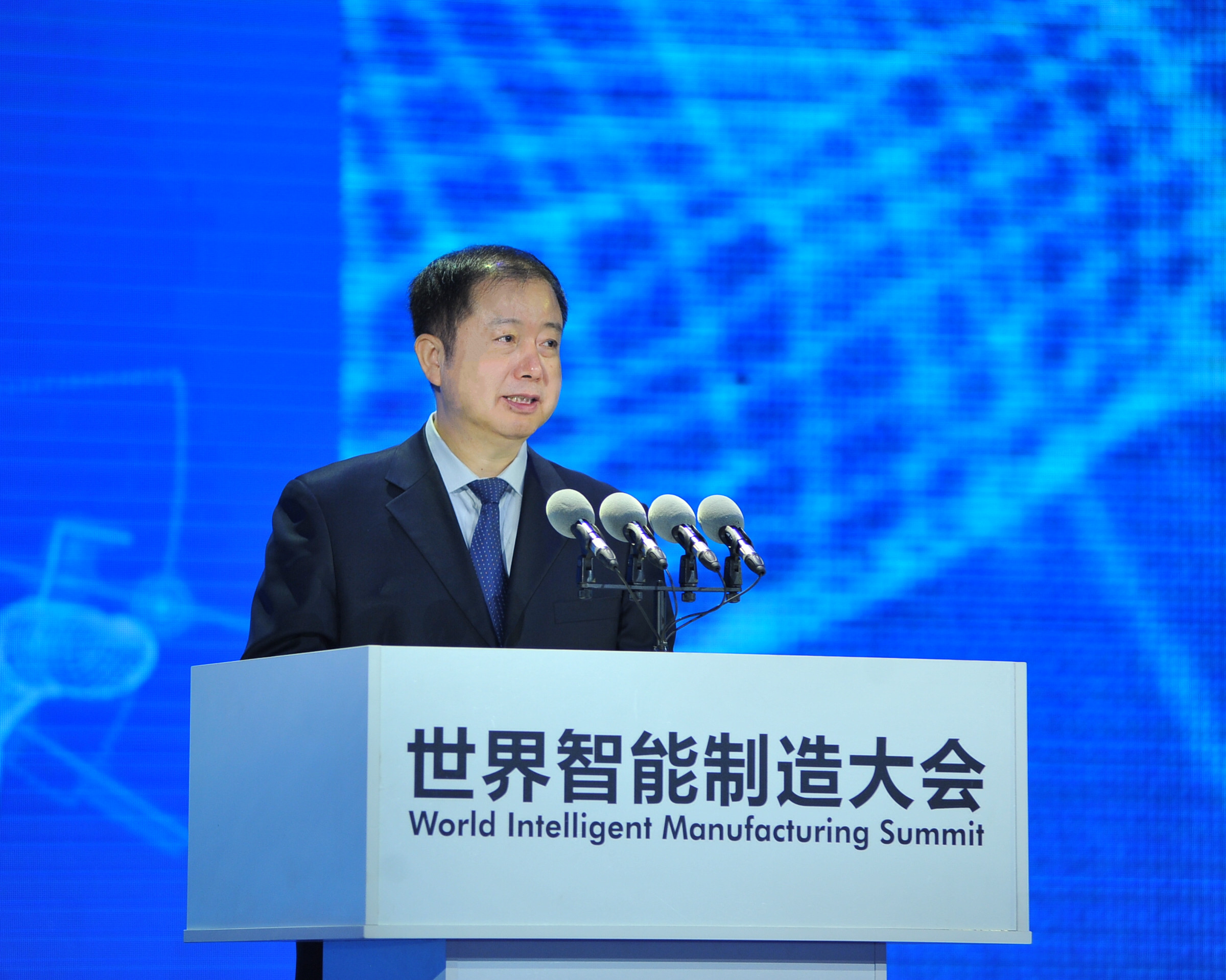 刘利华出席2017世界智能制造大会并致辞